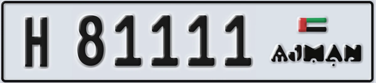 UAE License Plate Ajman H 81111
