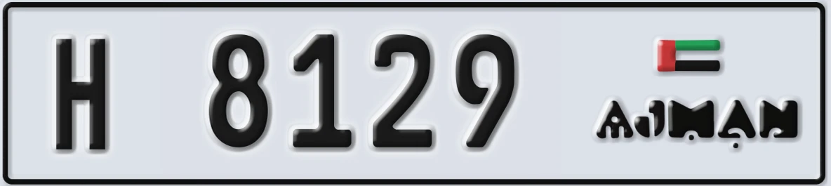 UAE License Plate Ajman H 8129