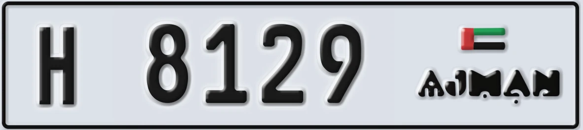 UAE License Plate Ajman H 8129