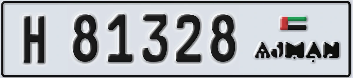 UAE License Plate Ajman H 81328