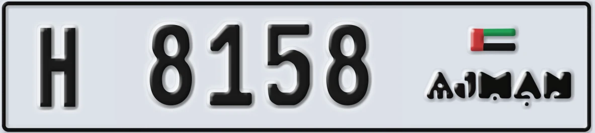 UAE License Plate Ajman H 8158