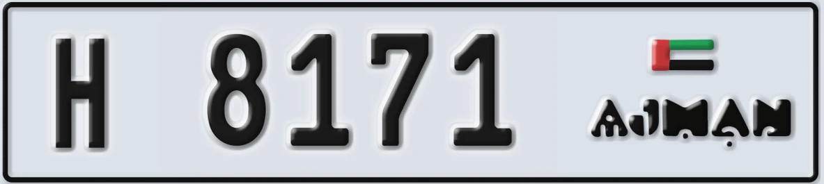 UAE License Plate Ajman H 8171