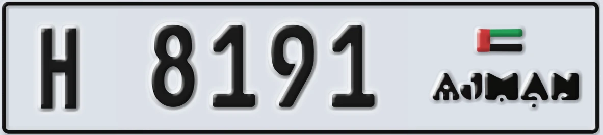 UAE License Plate Ajman H 8191
