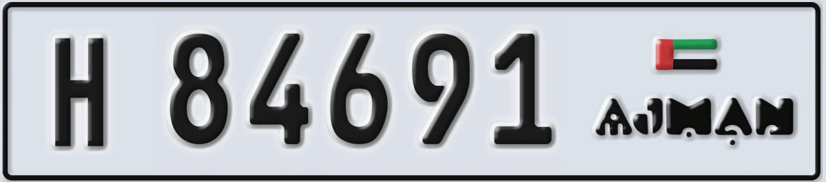 UAE License Plate Ajman H 84691