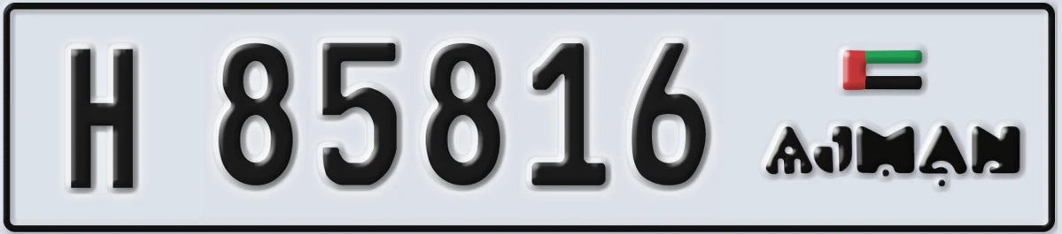 UAE License Plate Ajman H 85816