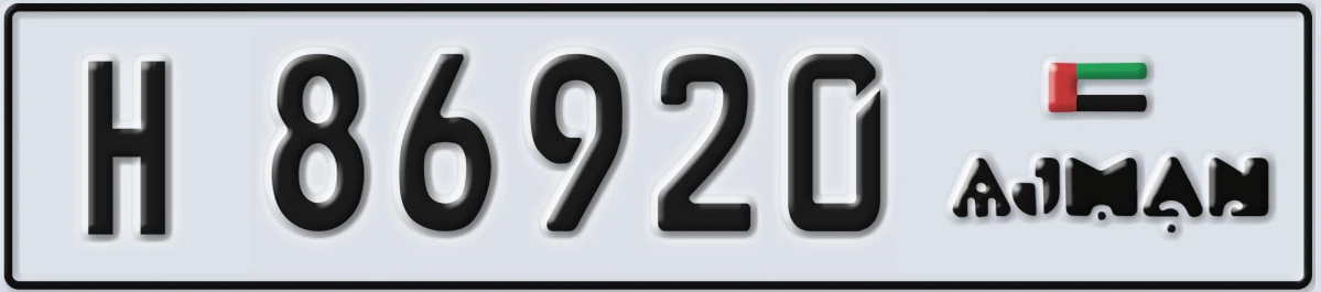 UAE License Plate Ajman H 86920