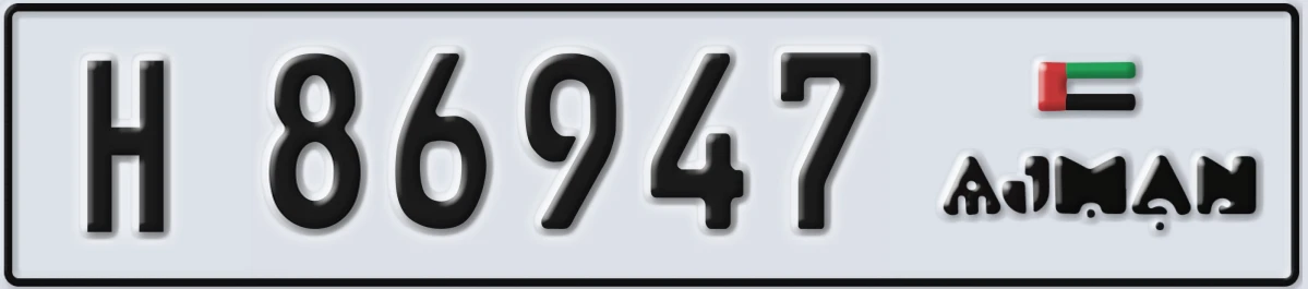 UAE License Plate Ajman H 86947