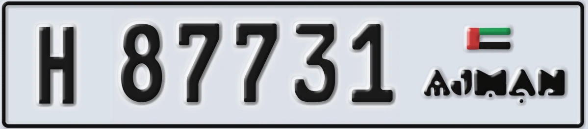 UAE License Plate Ajman H 87731