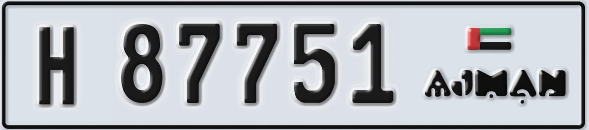 UAE License Plate Ajman H 87751