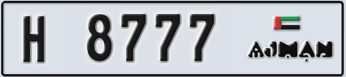 UAE License Plate Ajman H 8777