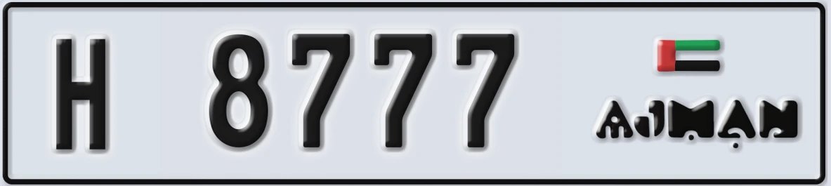 UAE License Plate Ajman H 8777