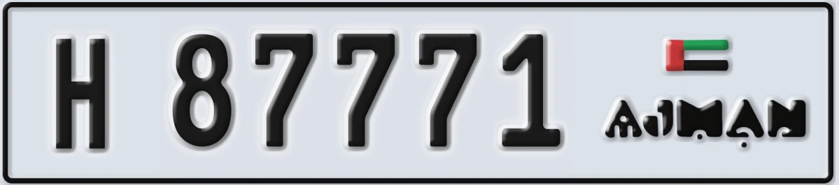 UAE License Plate Ajman H 87771