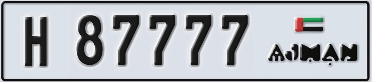 UAE License Plate Ajman H 87777