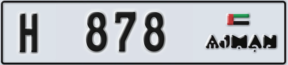 UAE License Plate Ajman H 878
