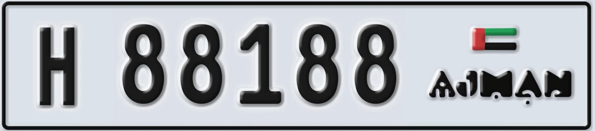 UAE License Plate Ajman H 88188