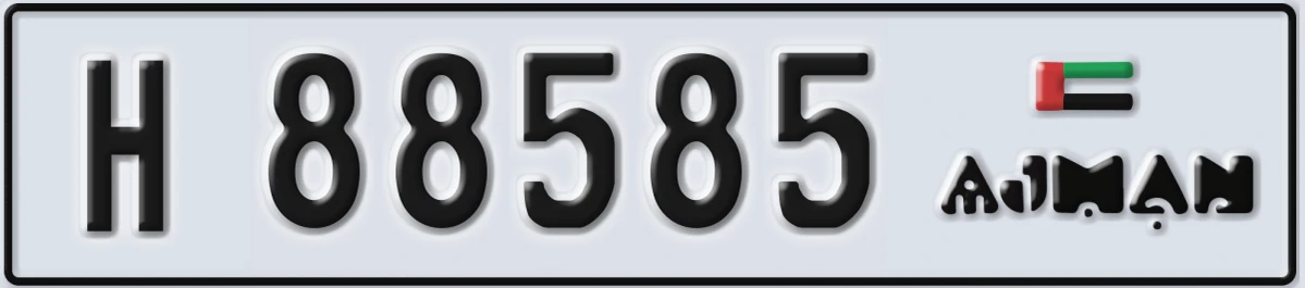 UAE License Plate Ajman H 88585