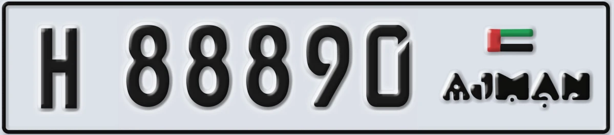 UAE License Plate Ajman H 88890