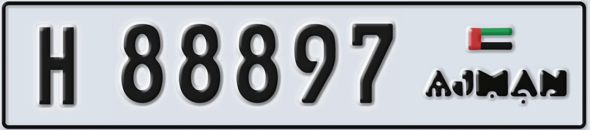UAE License Plate Ajman H 88897