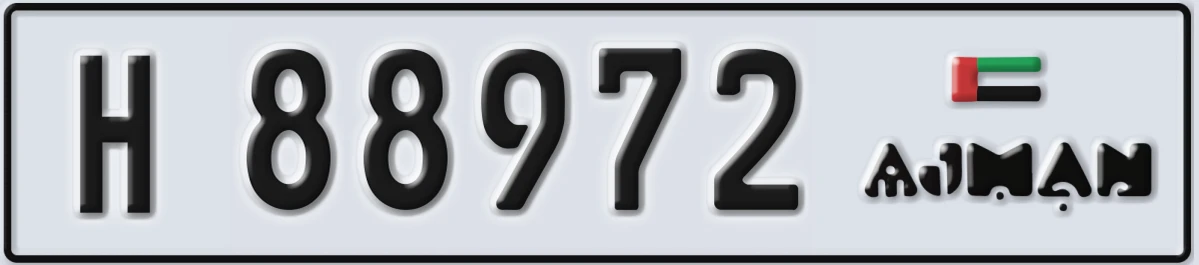 UAE License Plate Ajman H 88972