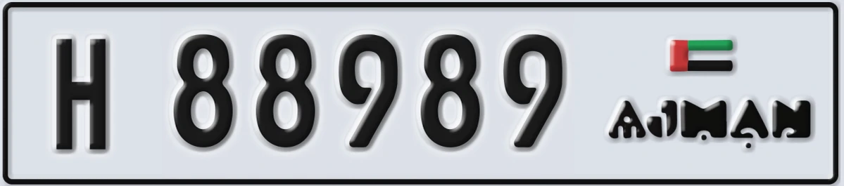 UAE License Plate Ajman H 88989
