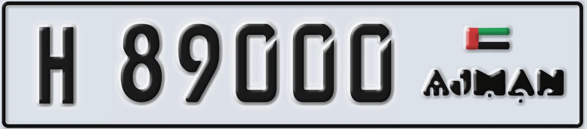 UAE License Plate Ajman H 89000