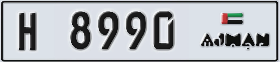 UAE License Plate Ajman H 8990