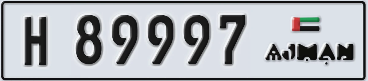 UAE License Plate Ajman H 89997
