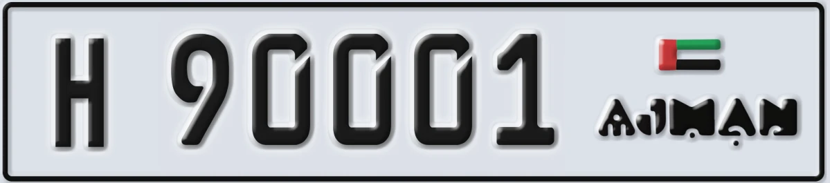 UAE License Plate Ajman H 90001