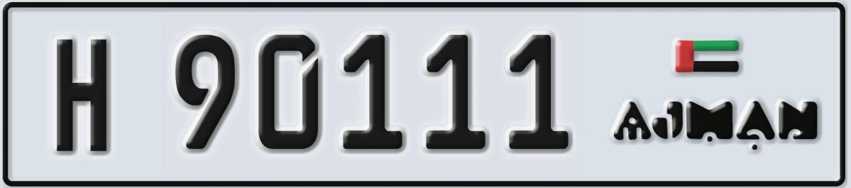 UAE License Plate Ajman H 90111