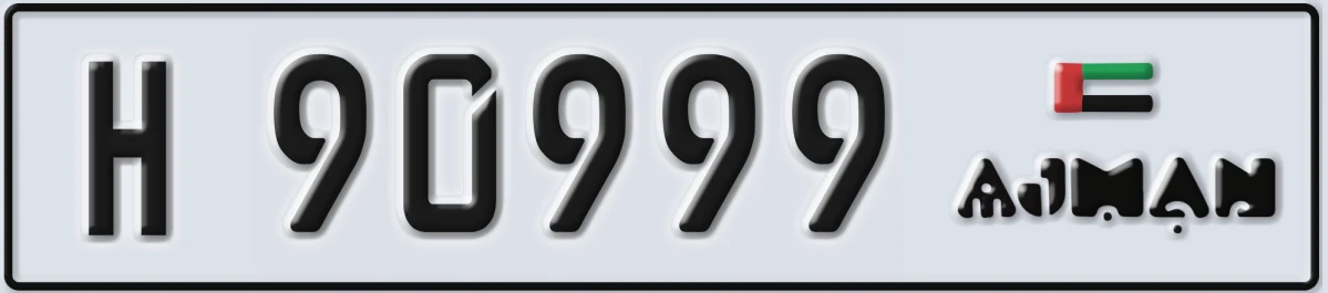 UAE License Plate Ajman H 90999