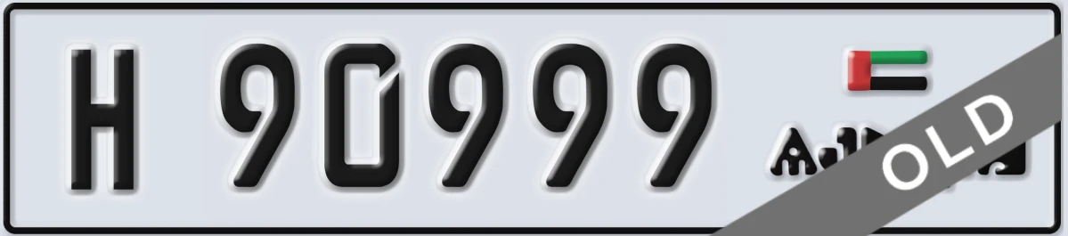 UAE License Plate Ajman H 90999