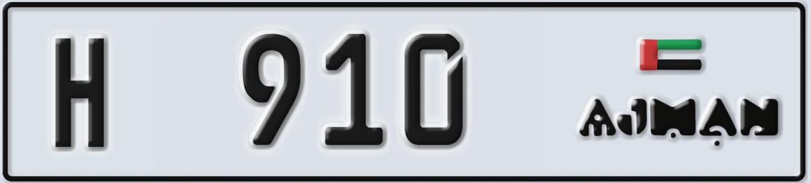 UAE License Plate Ajman H 910