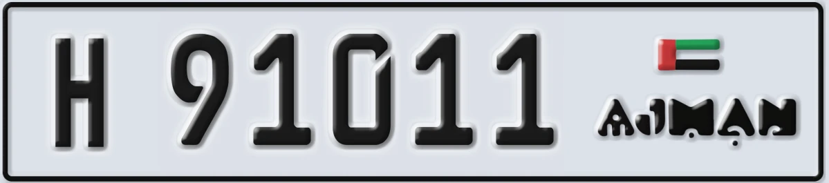 UAE License Plate Ajman H 91011