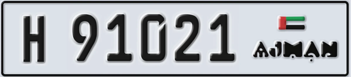UAE License Plate Ajman H 91021