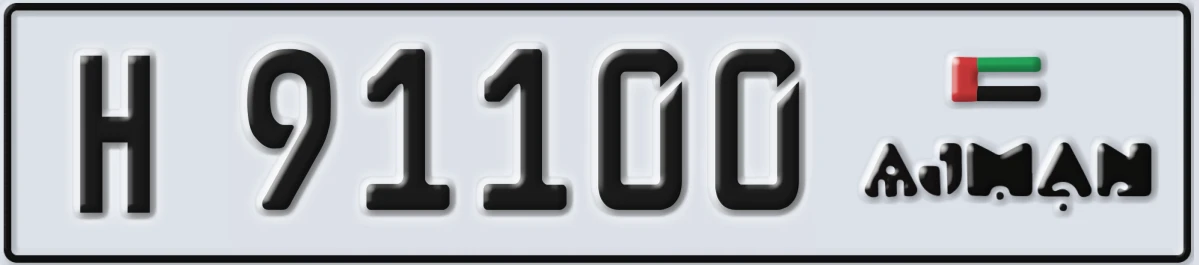 UAE License Plate Ajman H 91100
