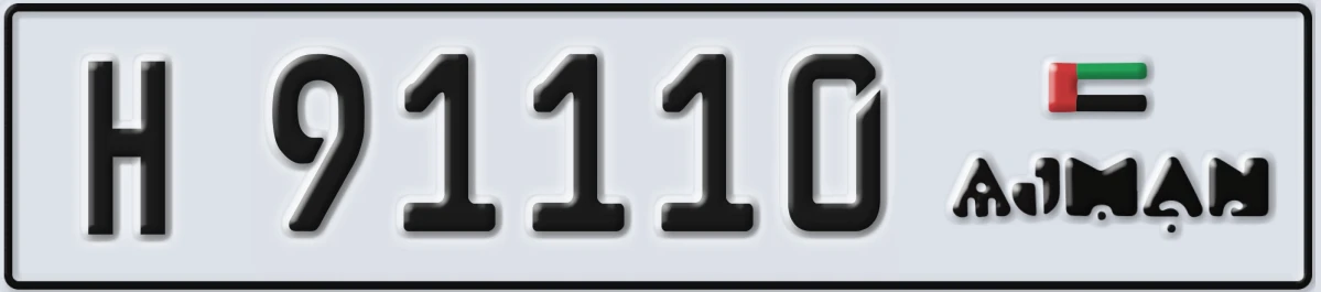 UAE License Plate Ajman H 91110