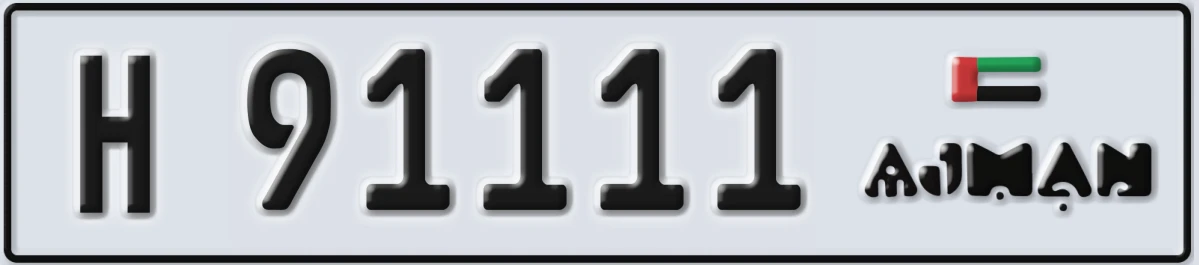 UAE License Plate Ajman H 91111