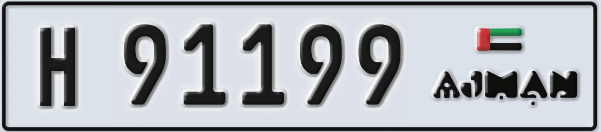 UAE License Plate Ajman H 91199