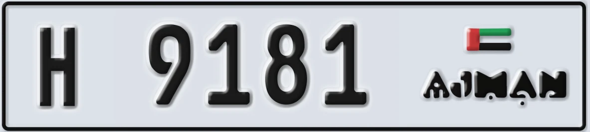 UAE License Plate Ajman H 9181