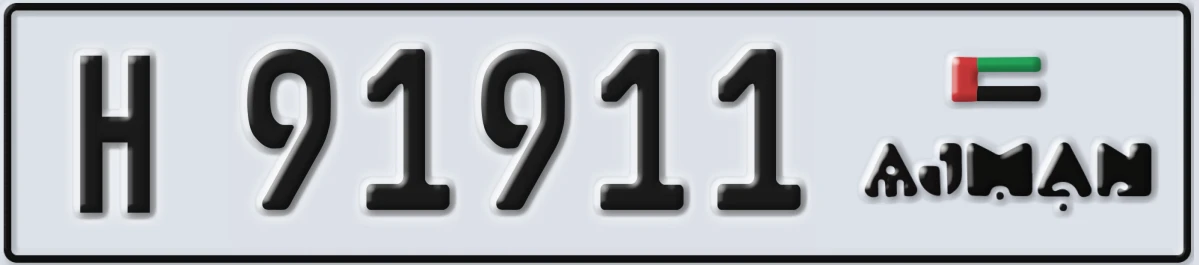UAE License Plate Ajman H 91911