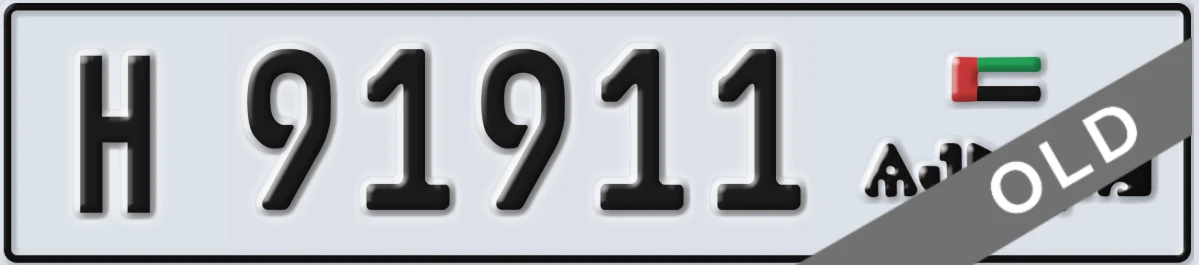 UAE License Plate Ajman H 91911