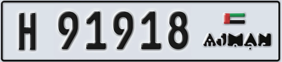 UAE License Plate Ajman H 91918