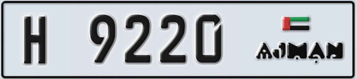 UAE License Plate Ajman H 9220