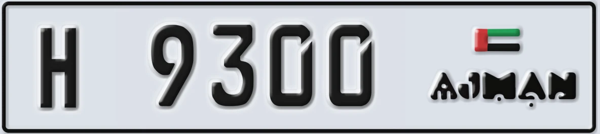 UAE License Plate Ajman H 9300