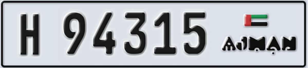 UAE License Plate Ajman H 94315