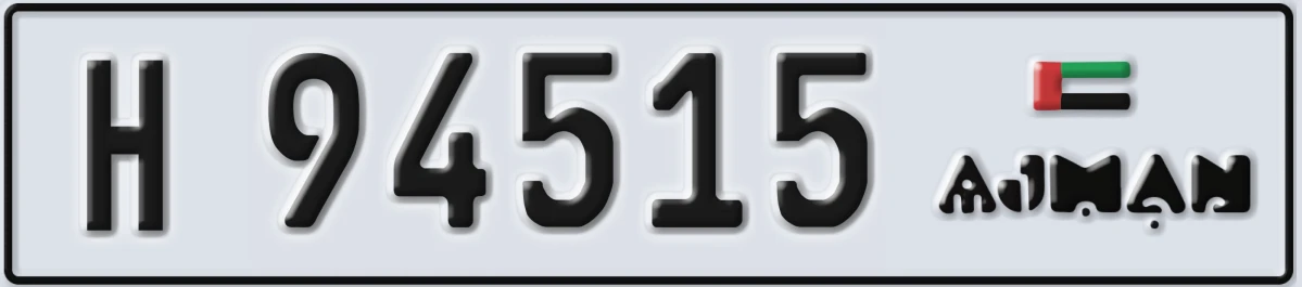 UAE License Plate Ajman H 94515