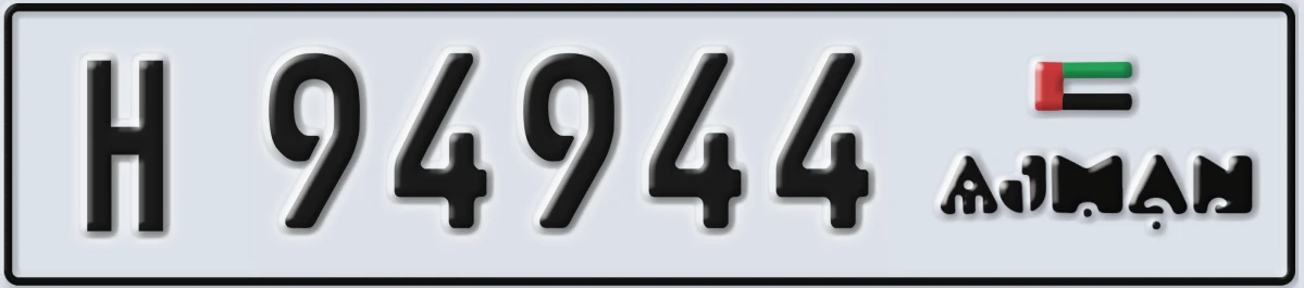 UAE License Plate Ajman H 94944