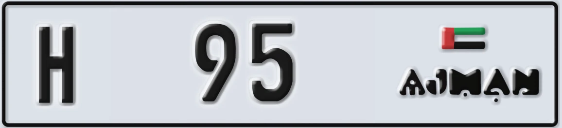 UAE License Plate Ajman H 95