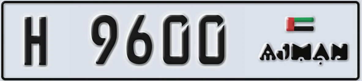 UAE License Plate Ajman H 9600