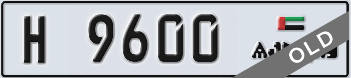 UAE License Plate Ajman H 9600